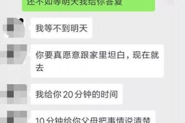 兰溪兰溪的要账公司在催收过程中的策略和技巧有哪些？