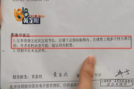 兰溪遇到恶意拖欠？专业追讨公司帮您解决烦恼