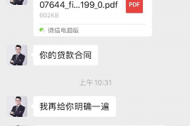 兰溪兰溪专业催债公司的催债流程和方法